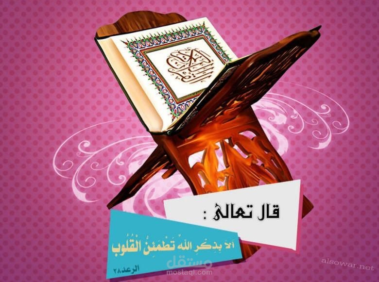 اعمال عن شهر رمضان