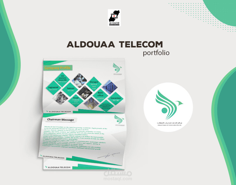 ملف شركة الدعاء للاتصالات - العراق  Aldouaa Telecom Company Portfolio - Iraq