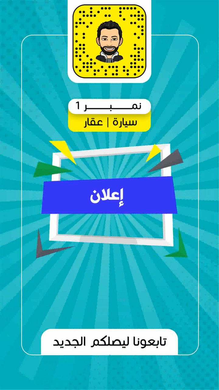 فاصل سناب