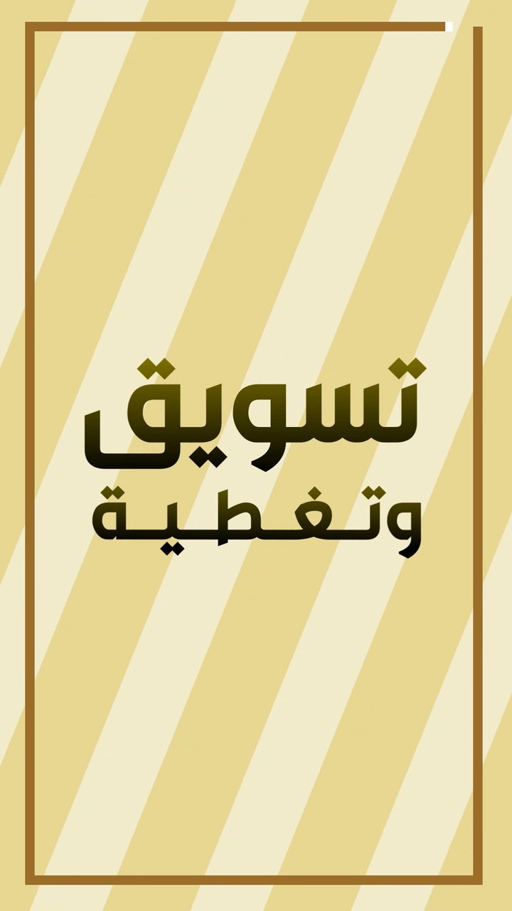 فاصل سناب