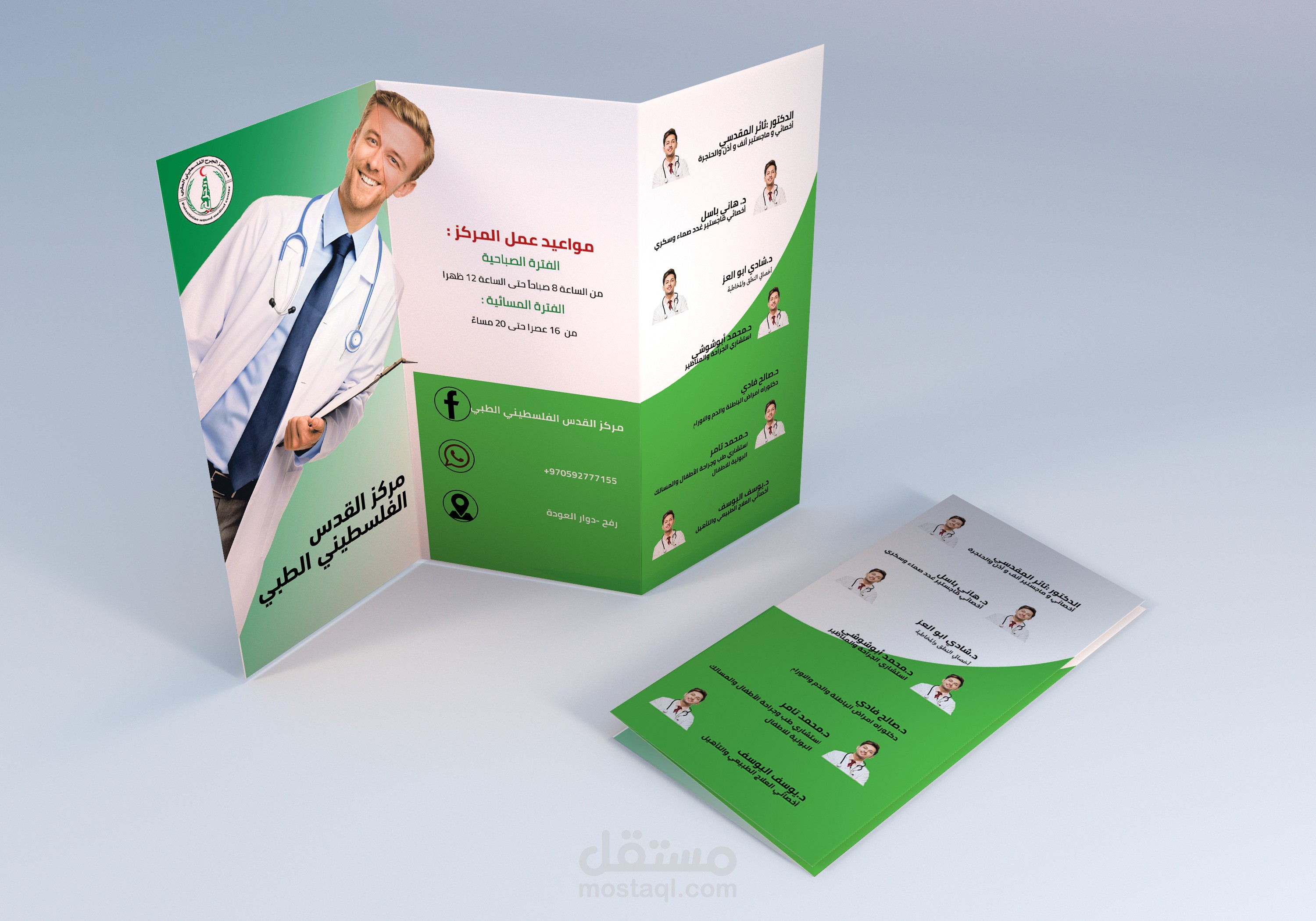 تري بروشور tri-fold brochure A4