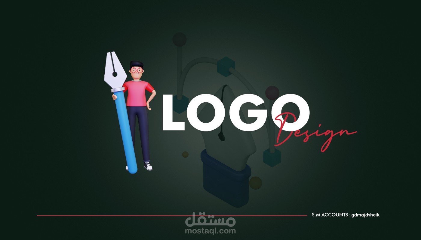 تصميم شعار logo design