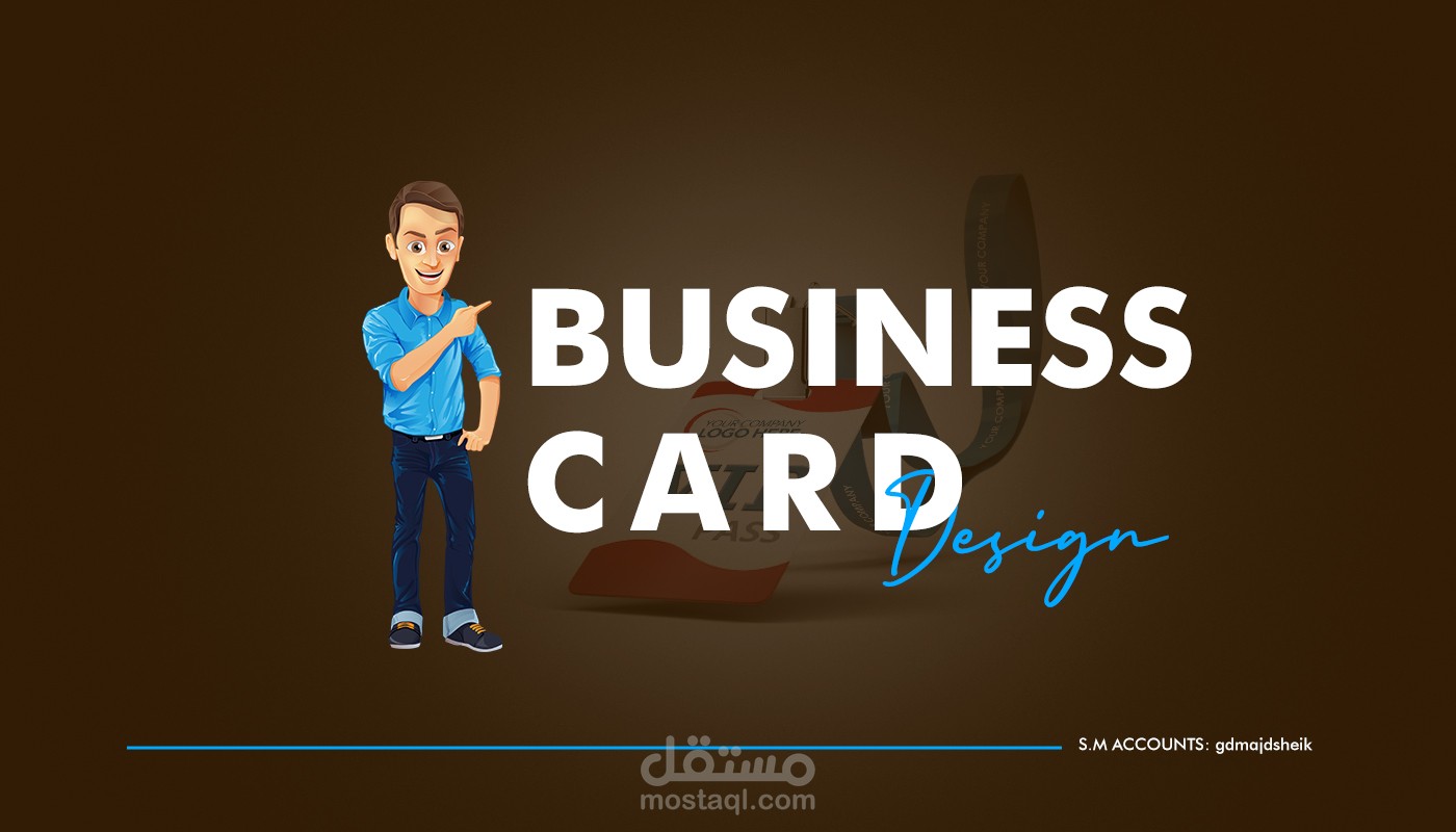 بطاقات اعمال Business Card