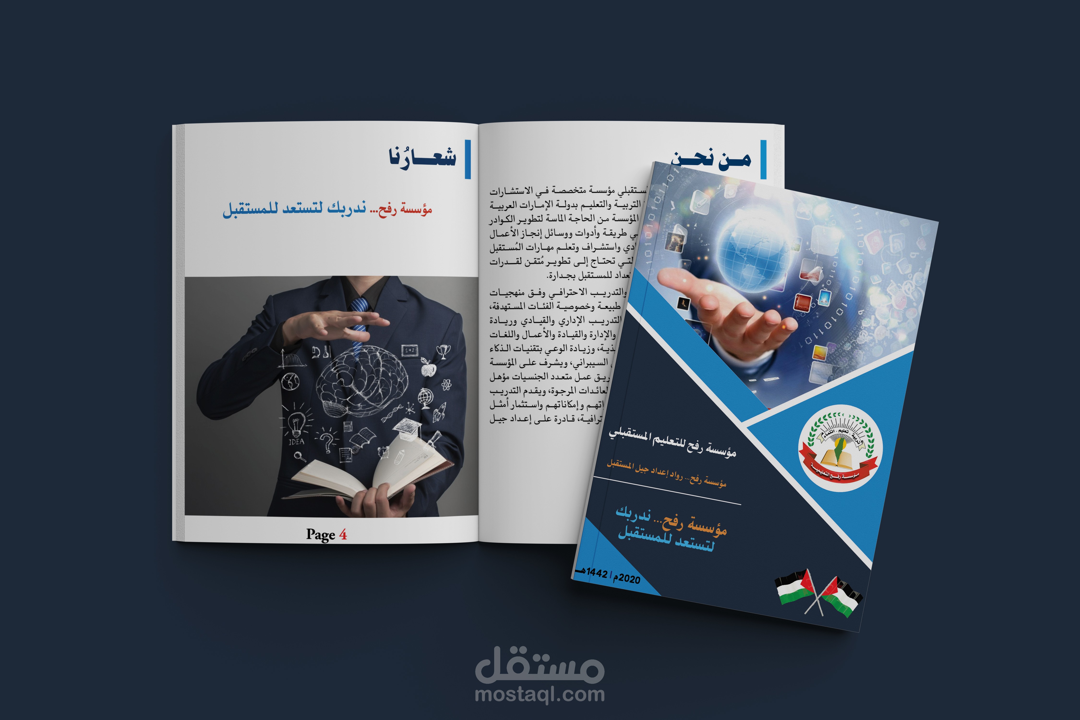 تصميم كتب  بكافة الاحجام