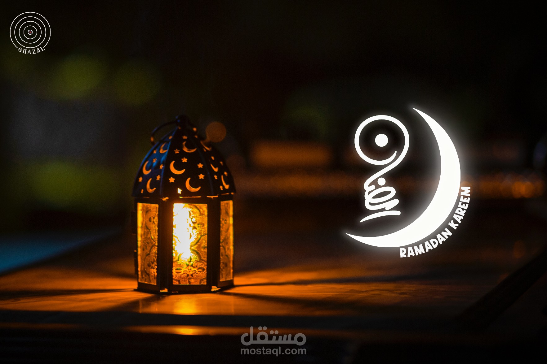 رمضان كريم