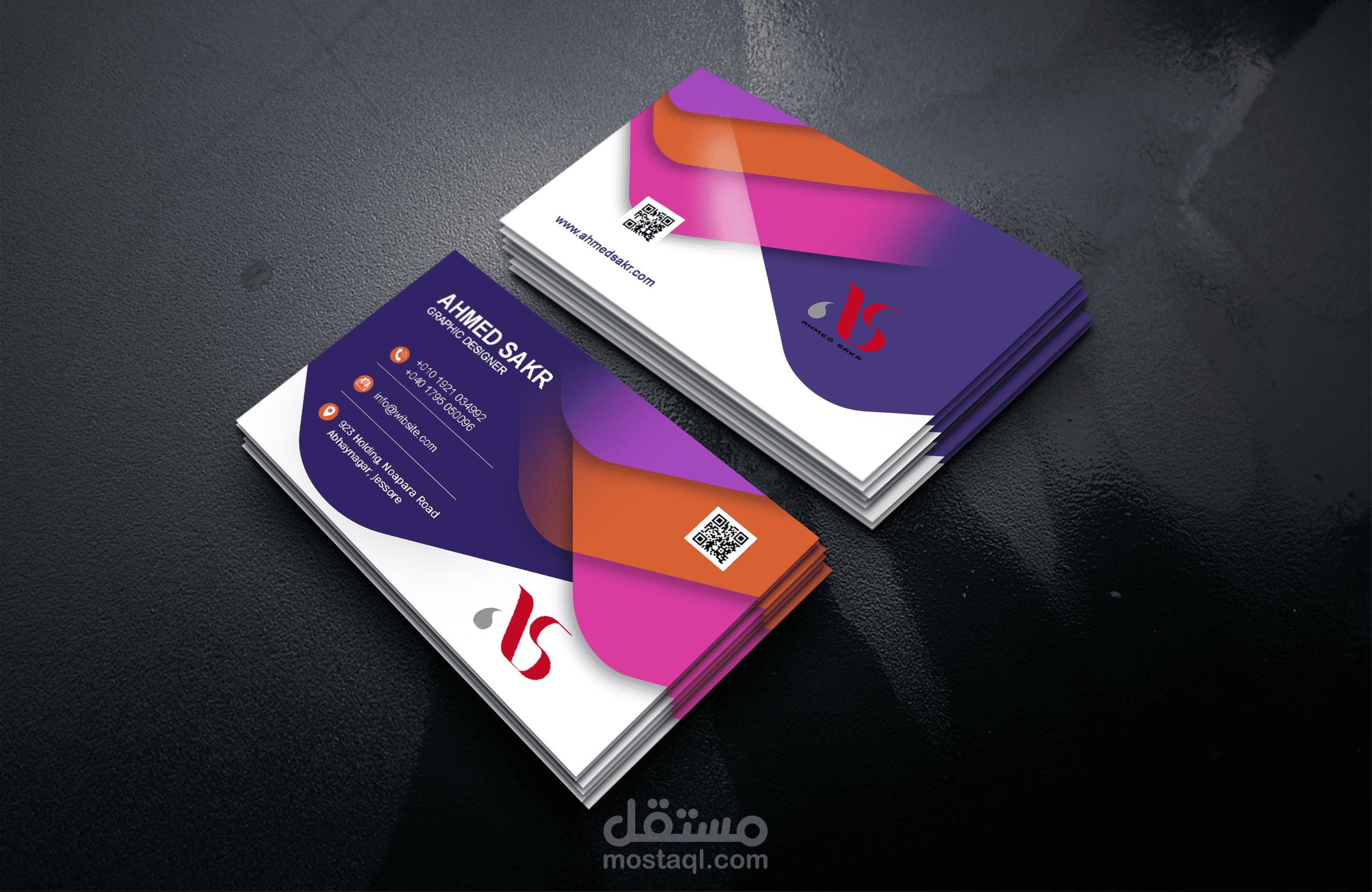 تصميم بطاقة شخصية بزنس كارد Business Card مستقل