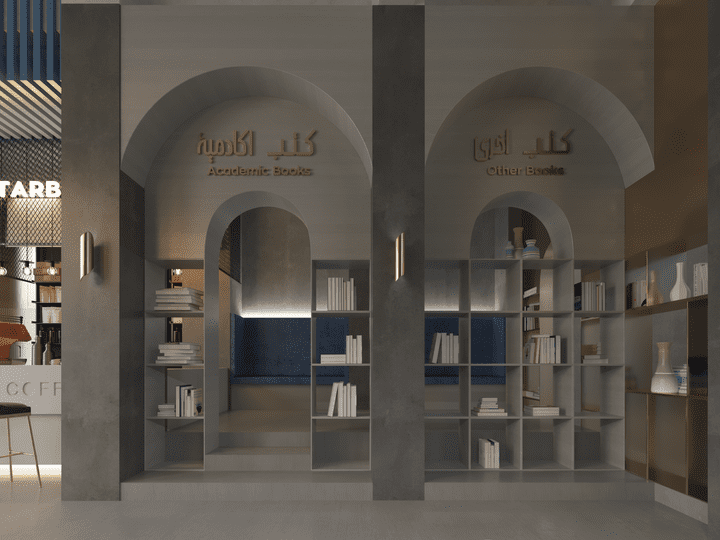 تصميم CONCEPT لمكتبة في جامعة محمد بن زايد