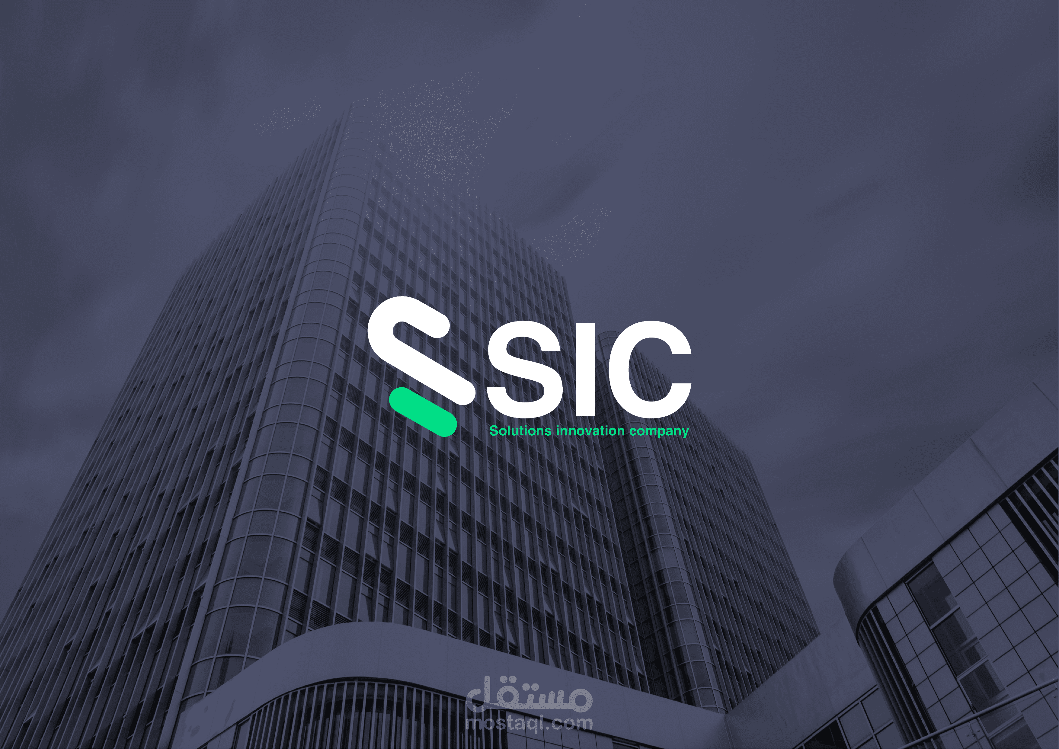 تصميم شعار SIC