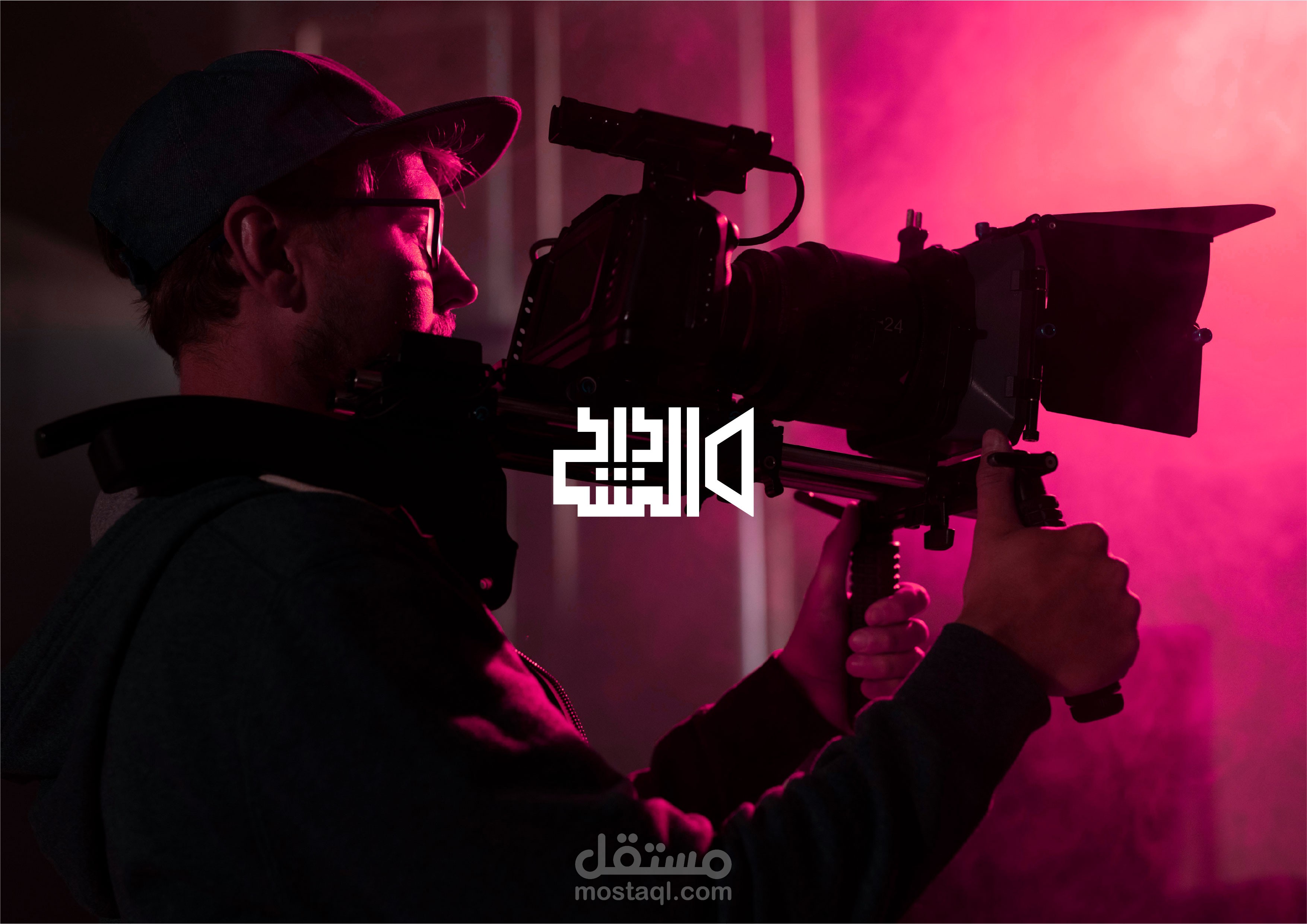 شعار شركة الشداد للانتاج الفني