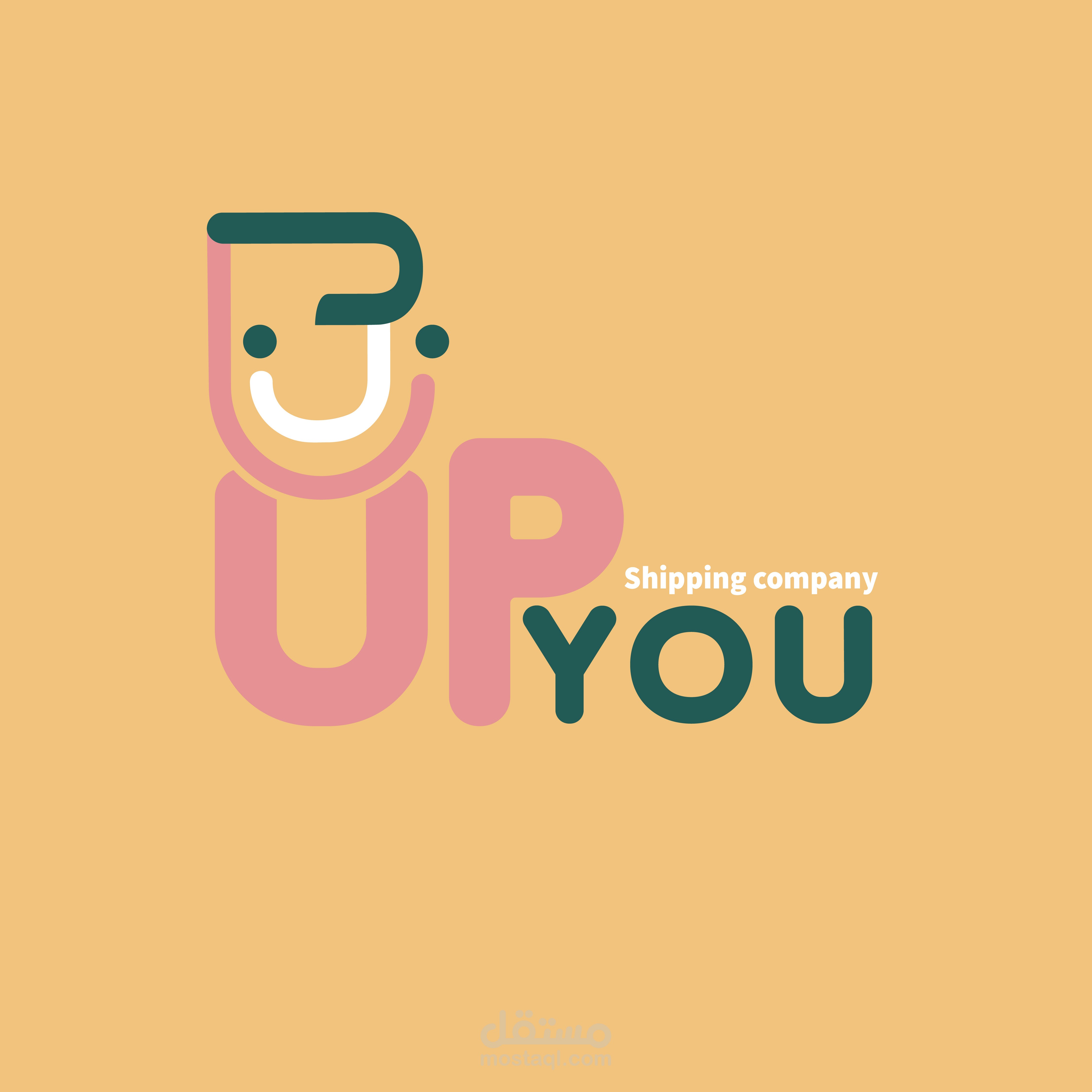 هويه تجاريه لشركه شحنUP you