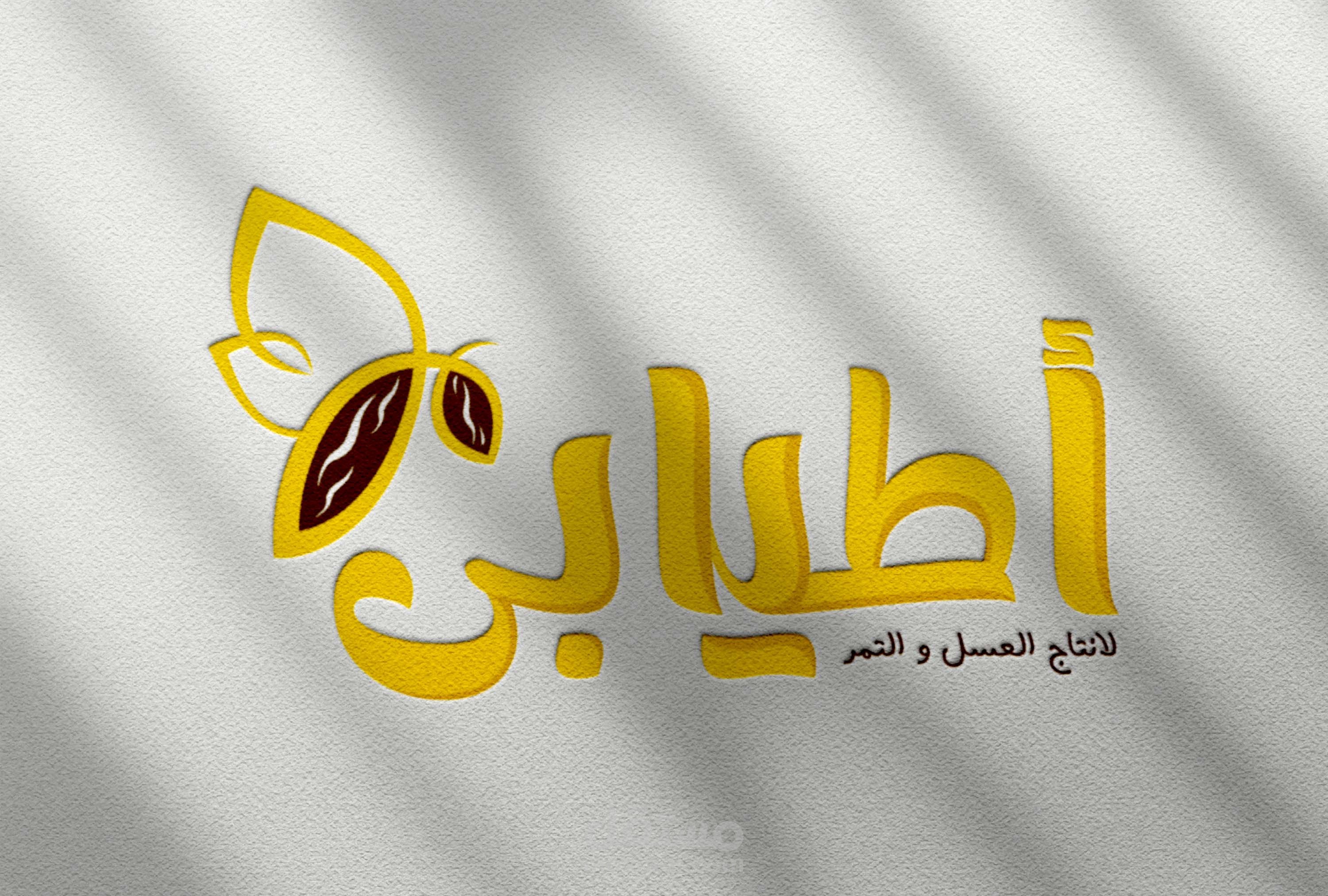 تصميم هويه بصريه