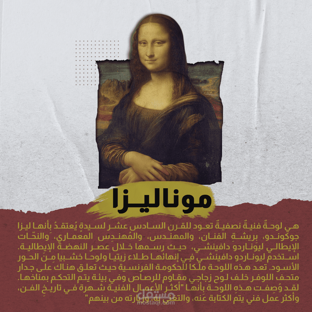 تصاميم سوشيال ميديا