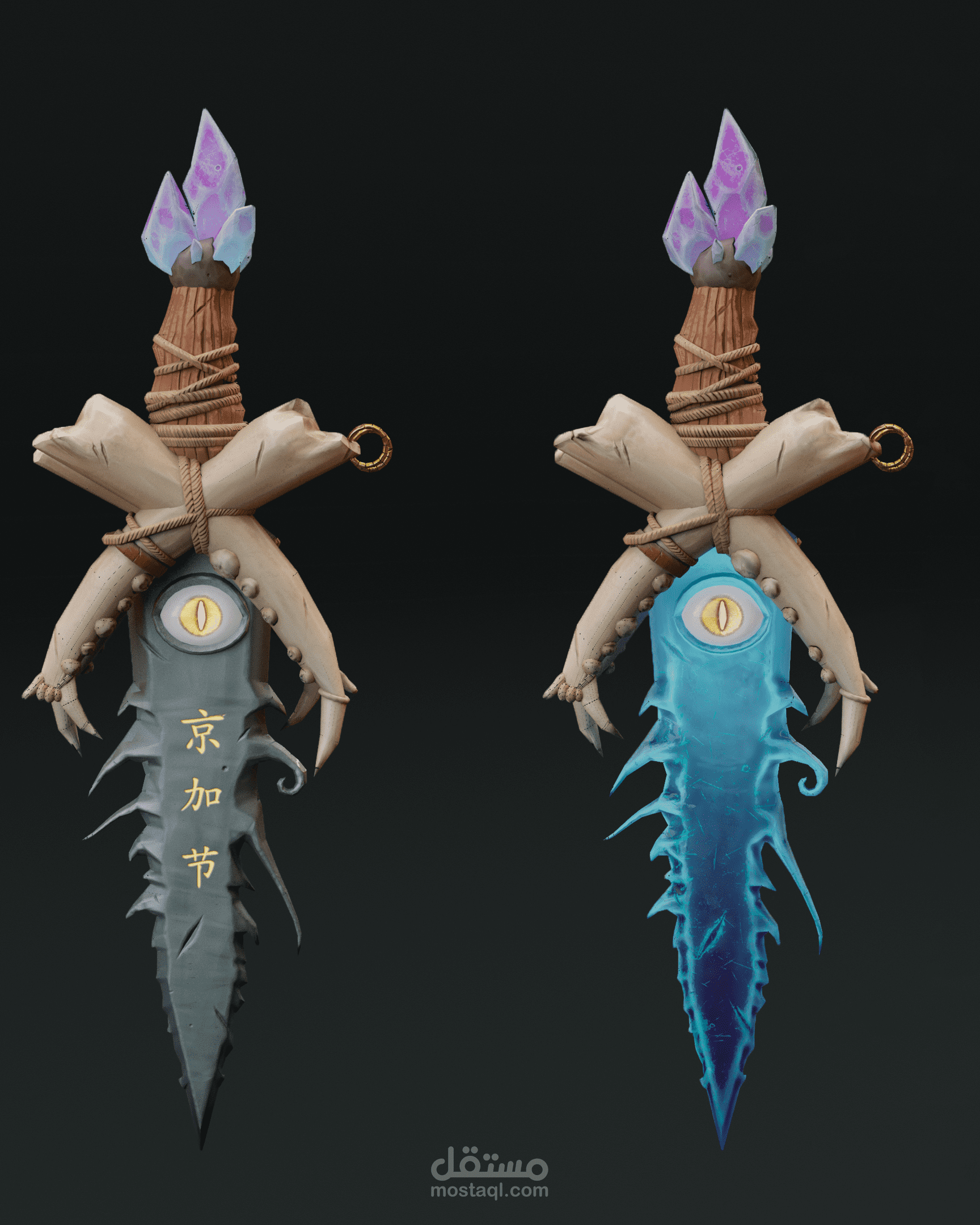 Sword Of The Underworld - Stylized Game-Ready Asset