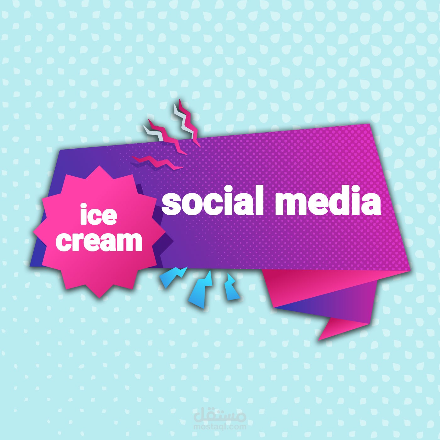 Social media design (تصميم سوشيال ميديا ايس كريم)