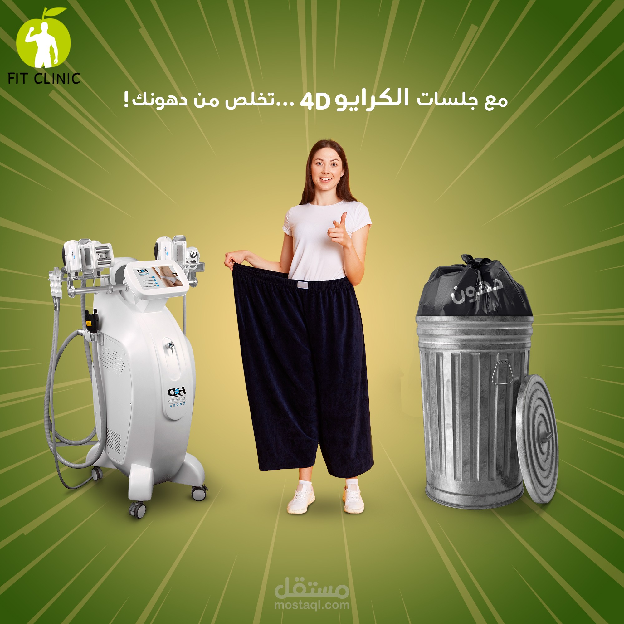 تصميمات سوشيال ميديا لعيادة تغذية