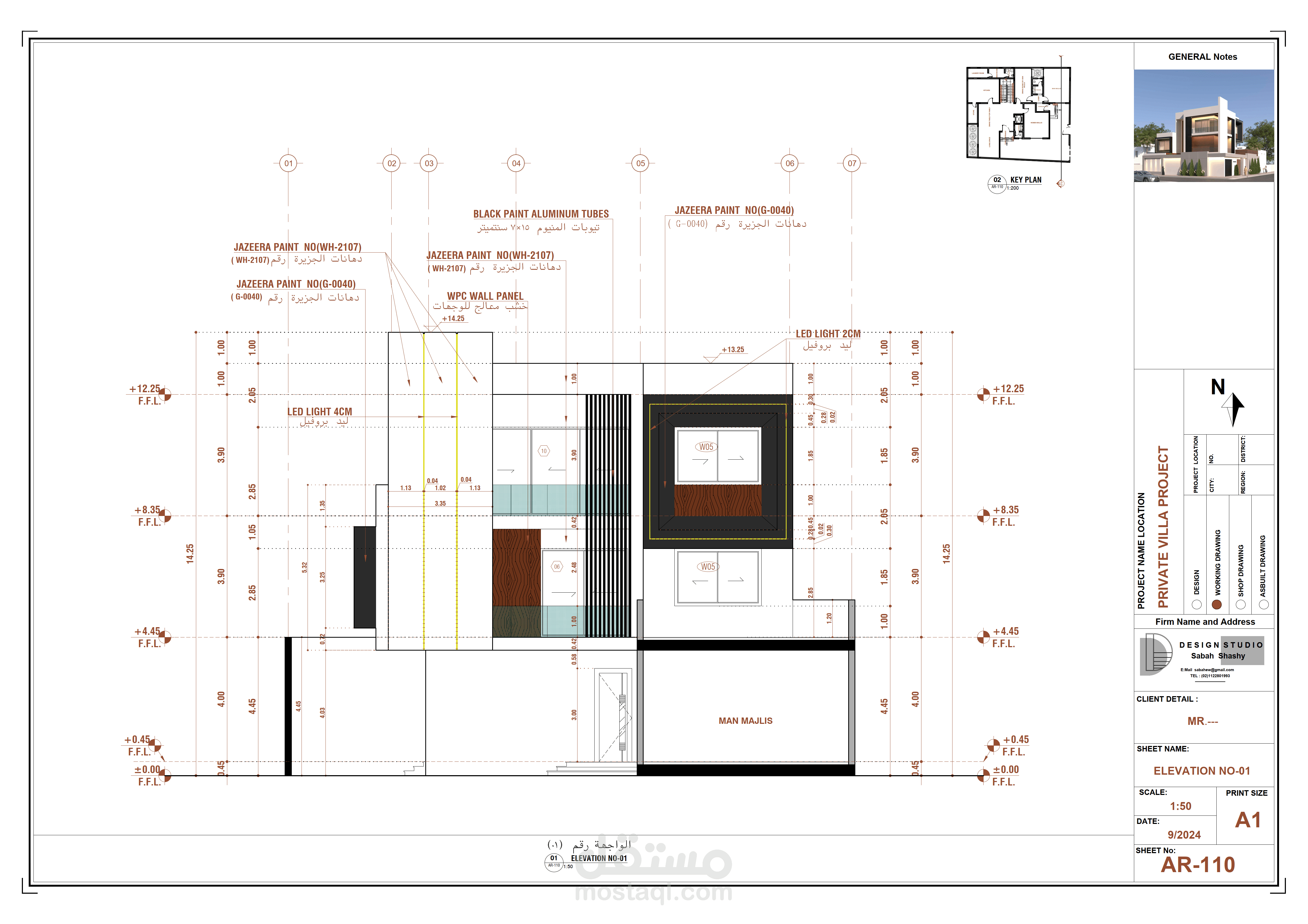 working drawing for private villa in ksa