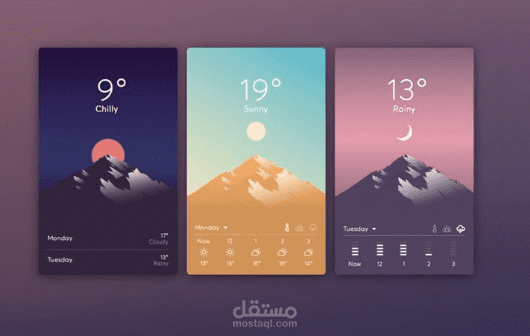 Weather App | مستقل