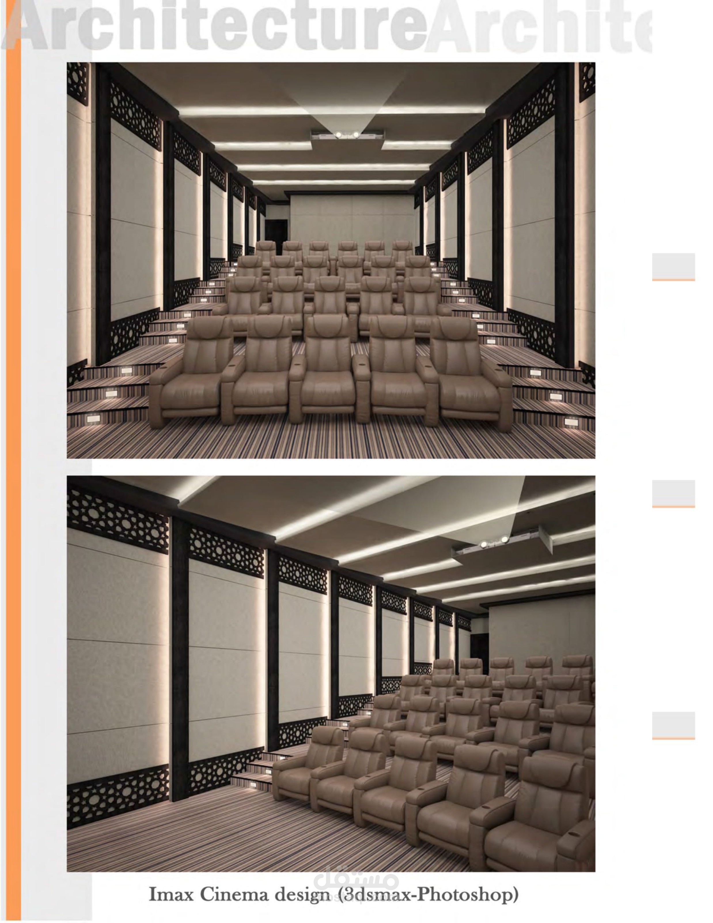 Home theatre مستقل