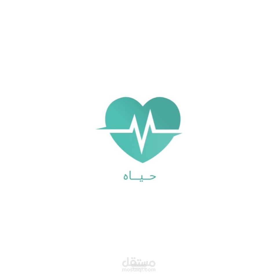 تطبيق حياة