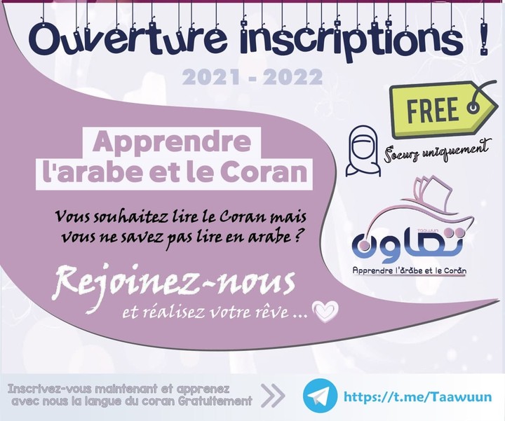 إعلانات باللغة الفرنسية