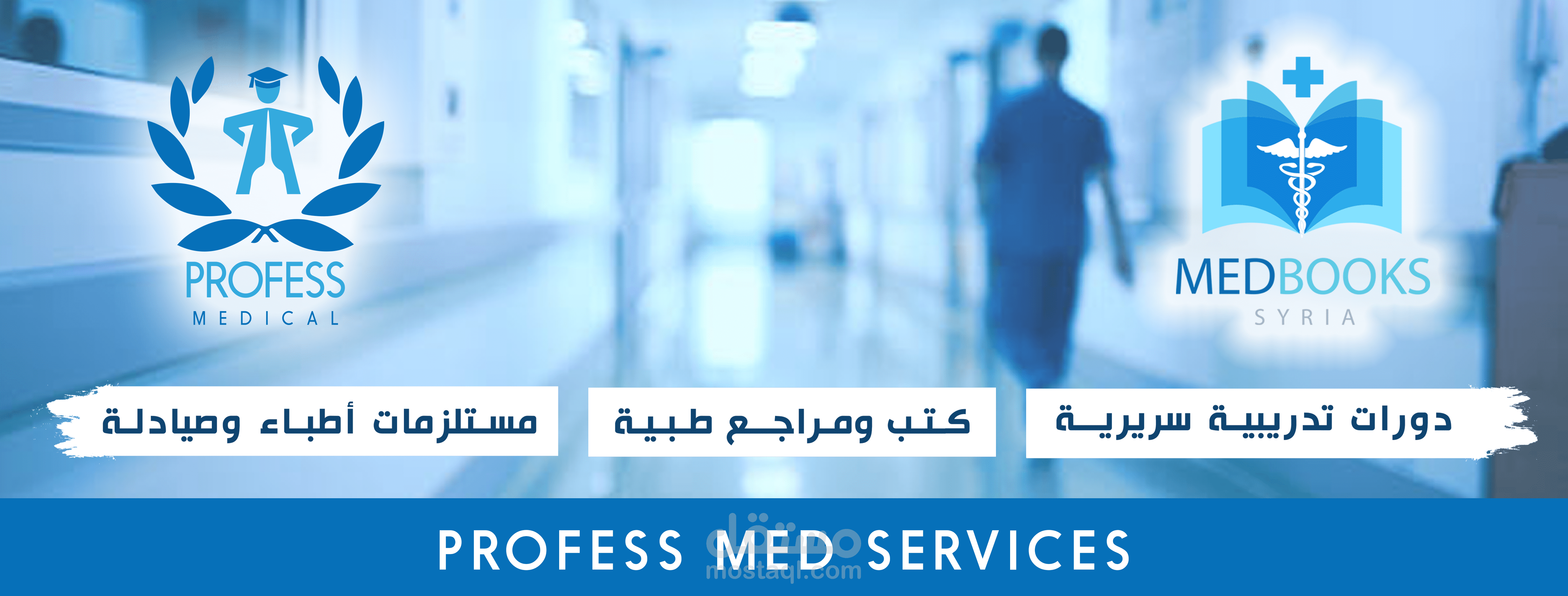 تصميم غلاف فيسبوك