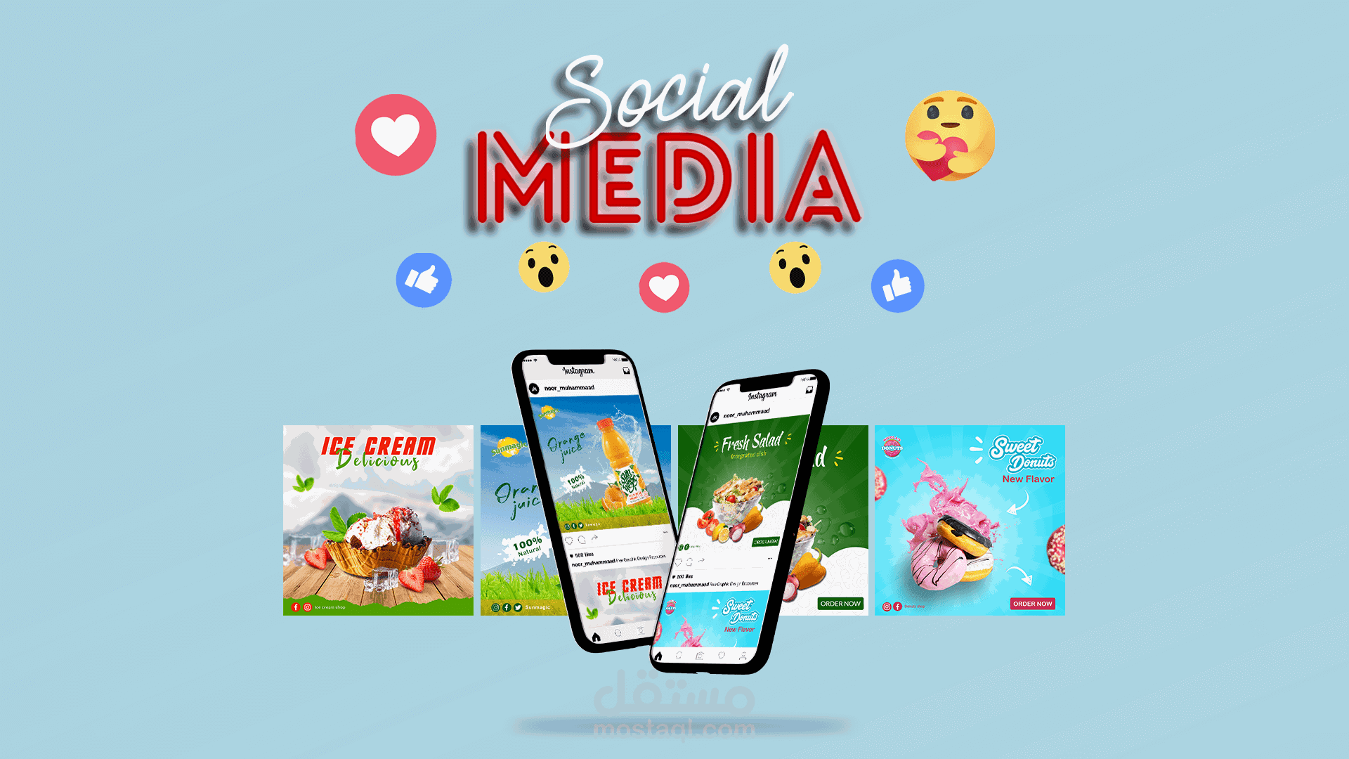 تصميم منشورات سوشال ميديا ( Social media posts )