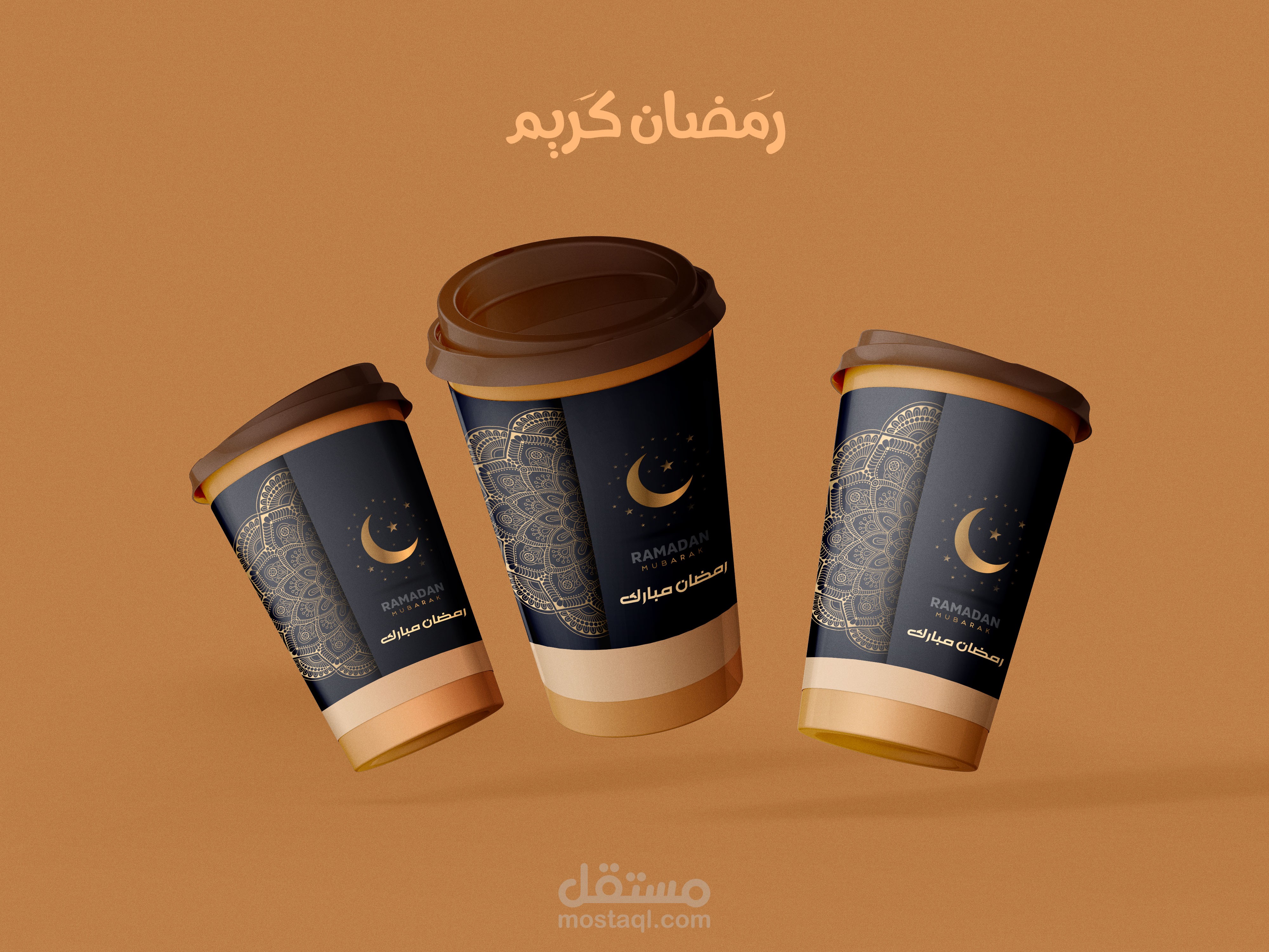 تصميم أكواب قهوة رمضانية