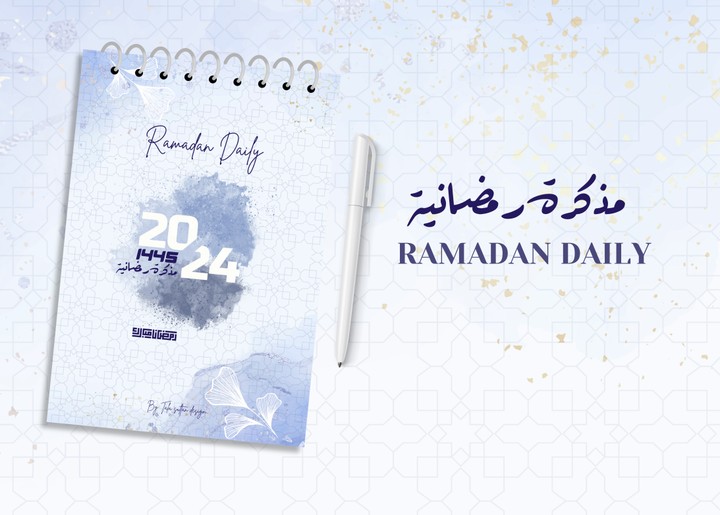 Ramadan Daily