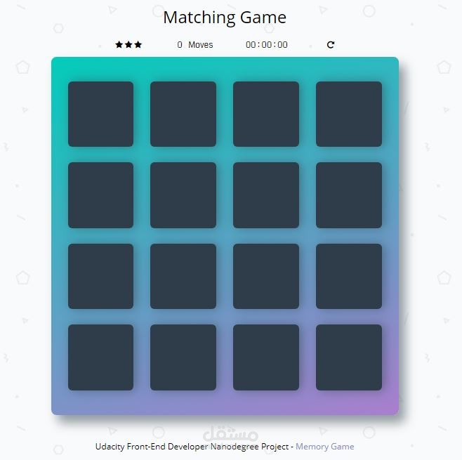 تطبيق للعبة الذاكرة -- Udacity Nanodegree Project