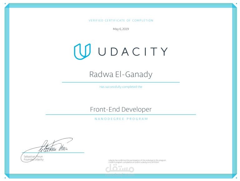 Udacity Nanodegree Certificates