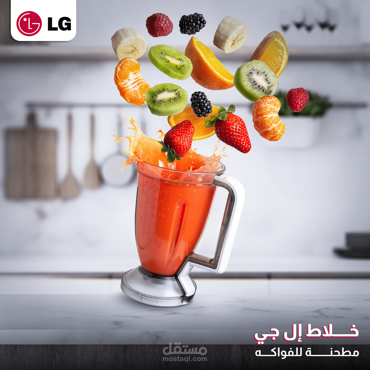 LG - Advertising Campaign