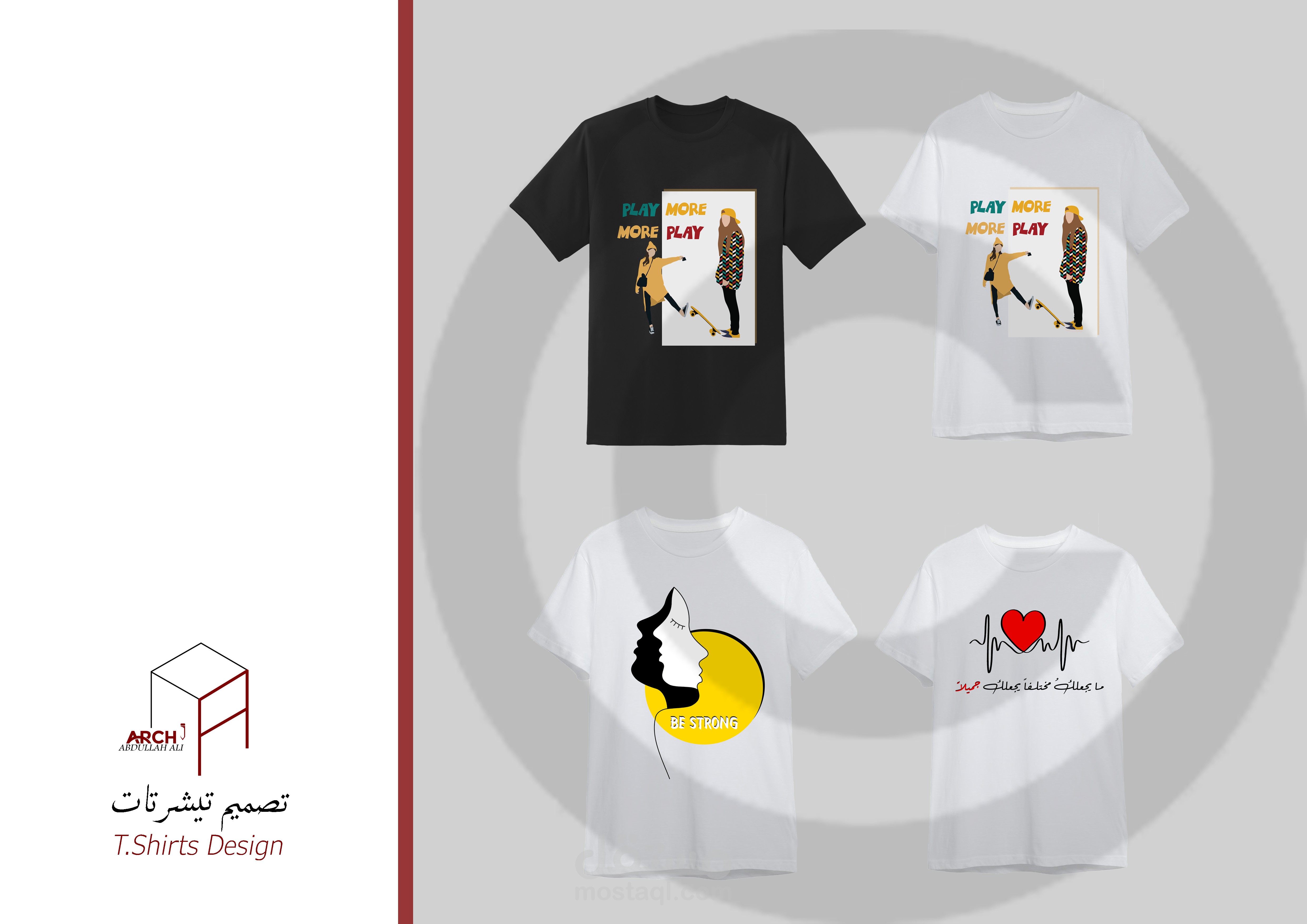 تصميم تيشرتات - T.Shirts Design