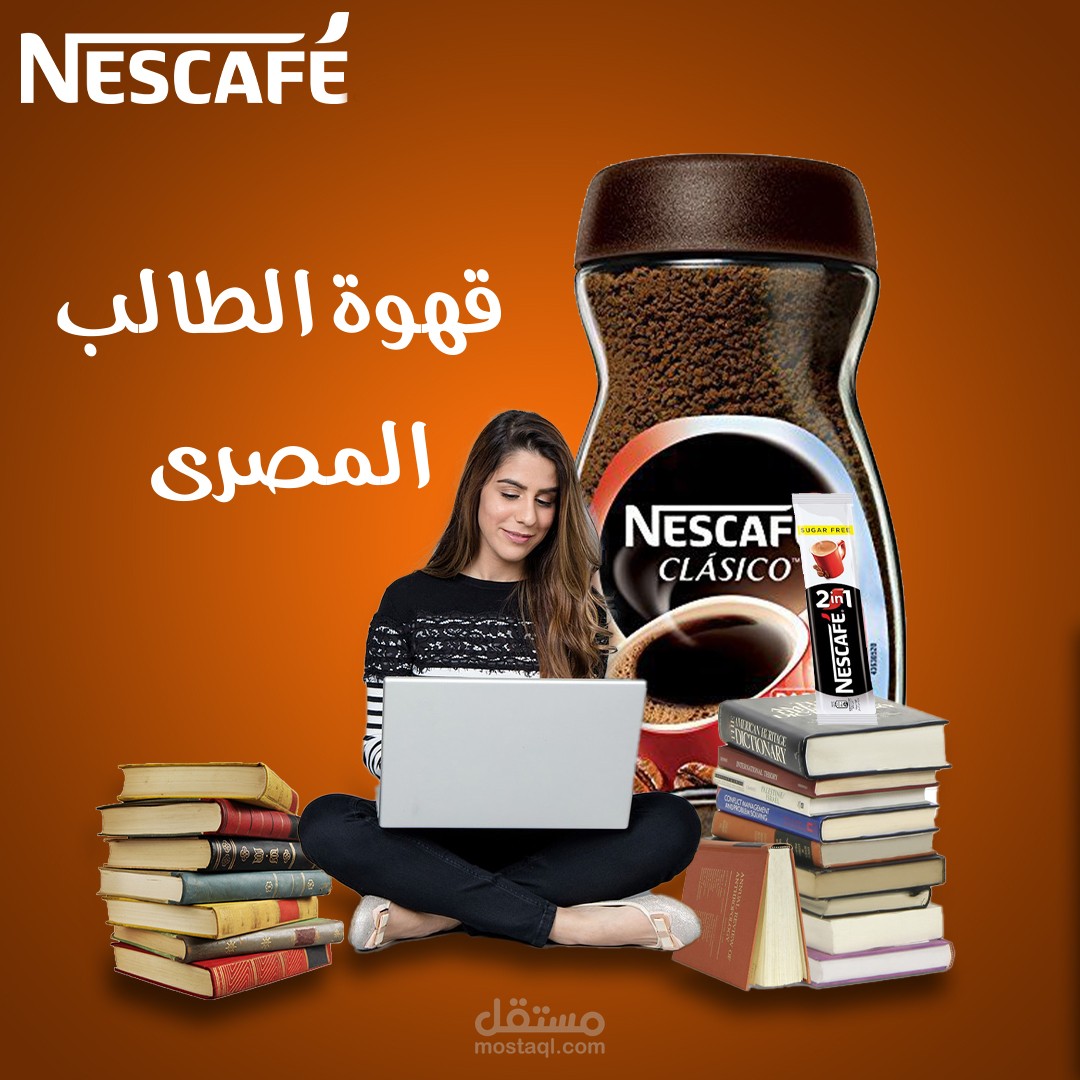 تصميم بوسترات السوشيال ميديا