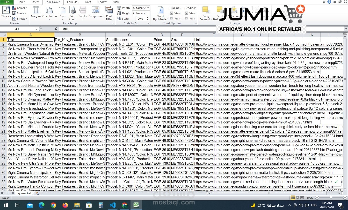سحب بيانات المنتجات وصورها من علي موقع جوميا Jumia Data Scraping