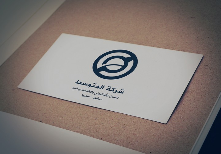 تصميم شعار لموقع خدمي سوري - المتوسط.
