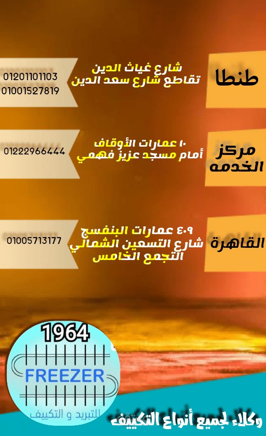 معلومات شركه