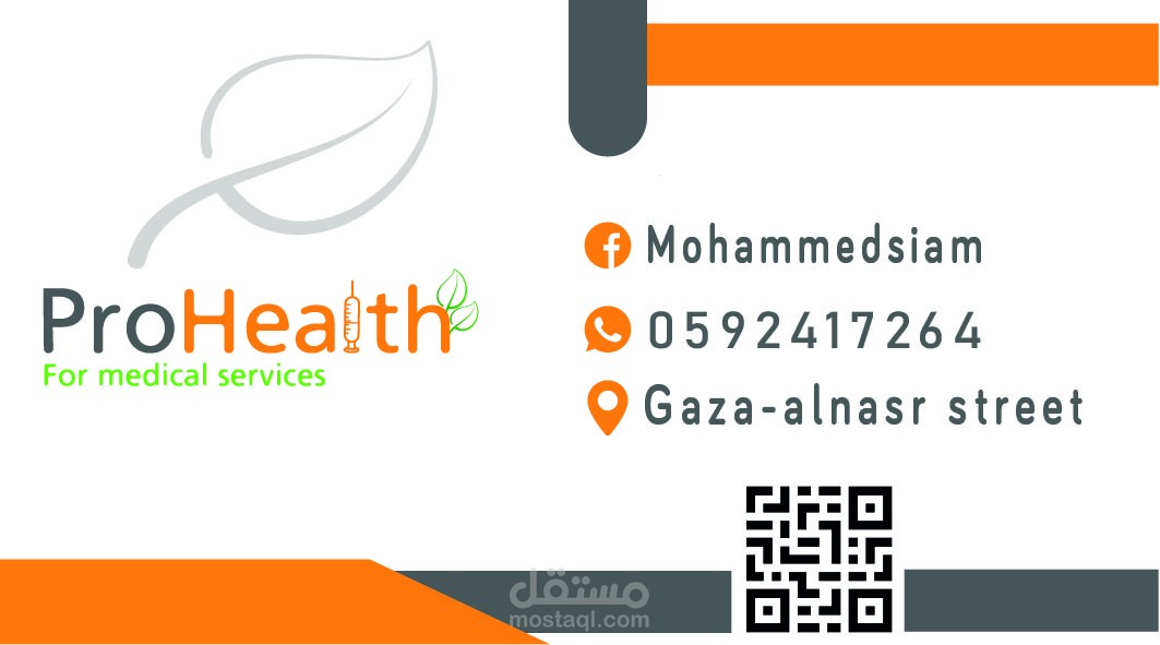 بيزنس كارد