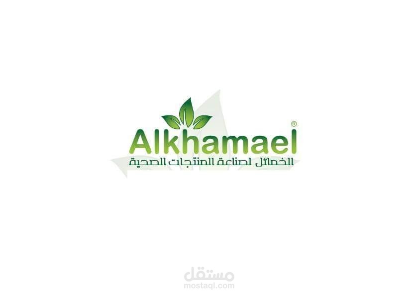 تصميم لشركة الخمائل