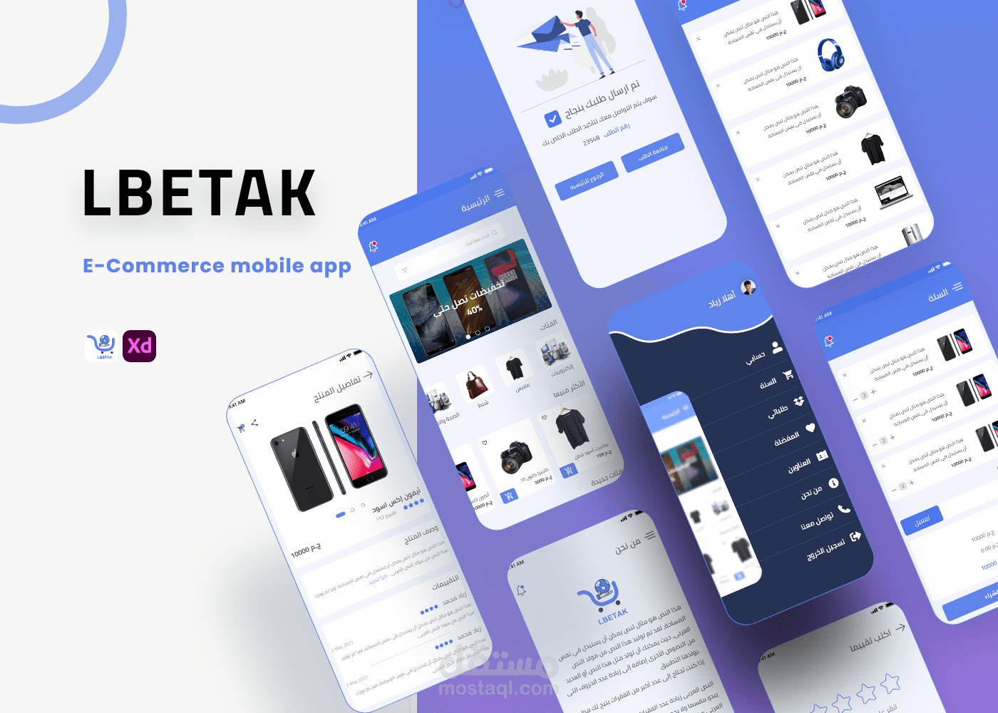 (Lbetak) E-Commerce mobile app