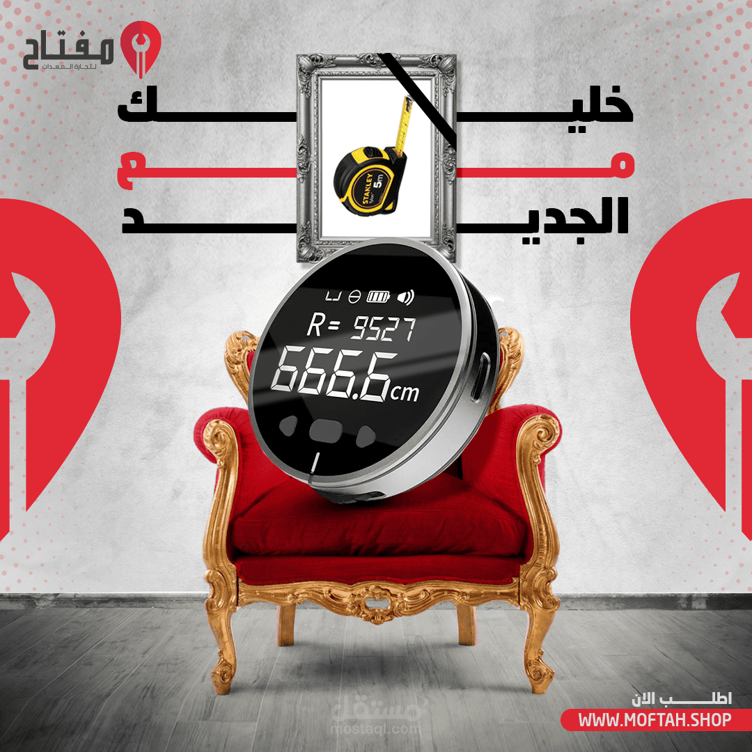 تصميم منشورات سوشيال ميديا لعلامة مفتاح للتجارة الالكترونية فى السعودية