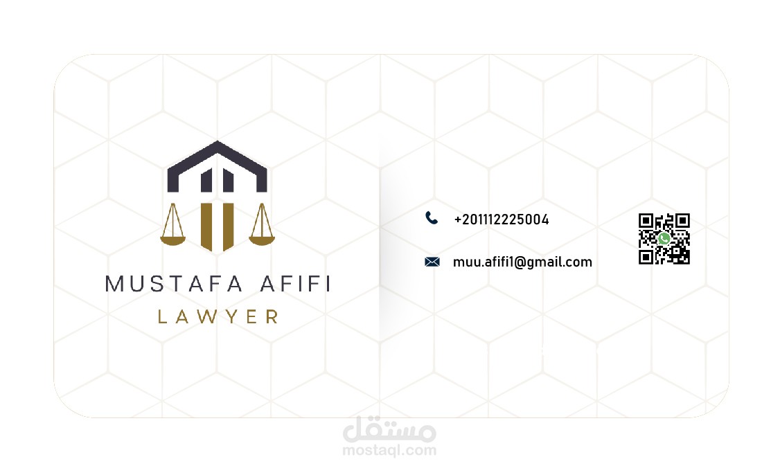 تصميم كارت شخصي Business Card