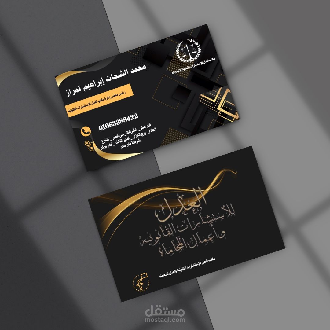 Business card