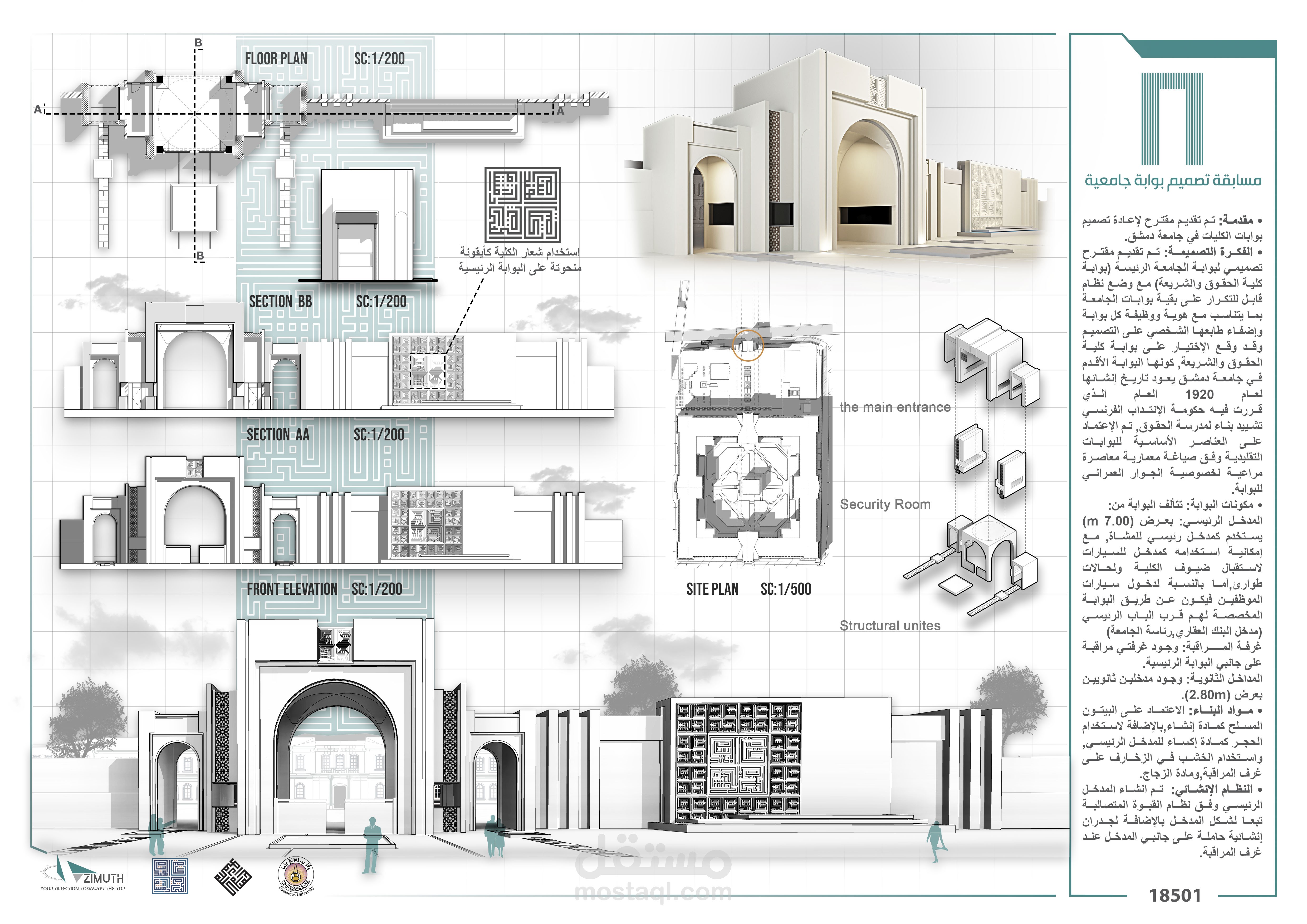 Architectural competition ,University Gates