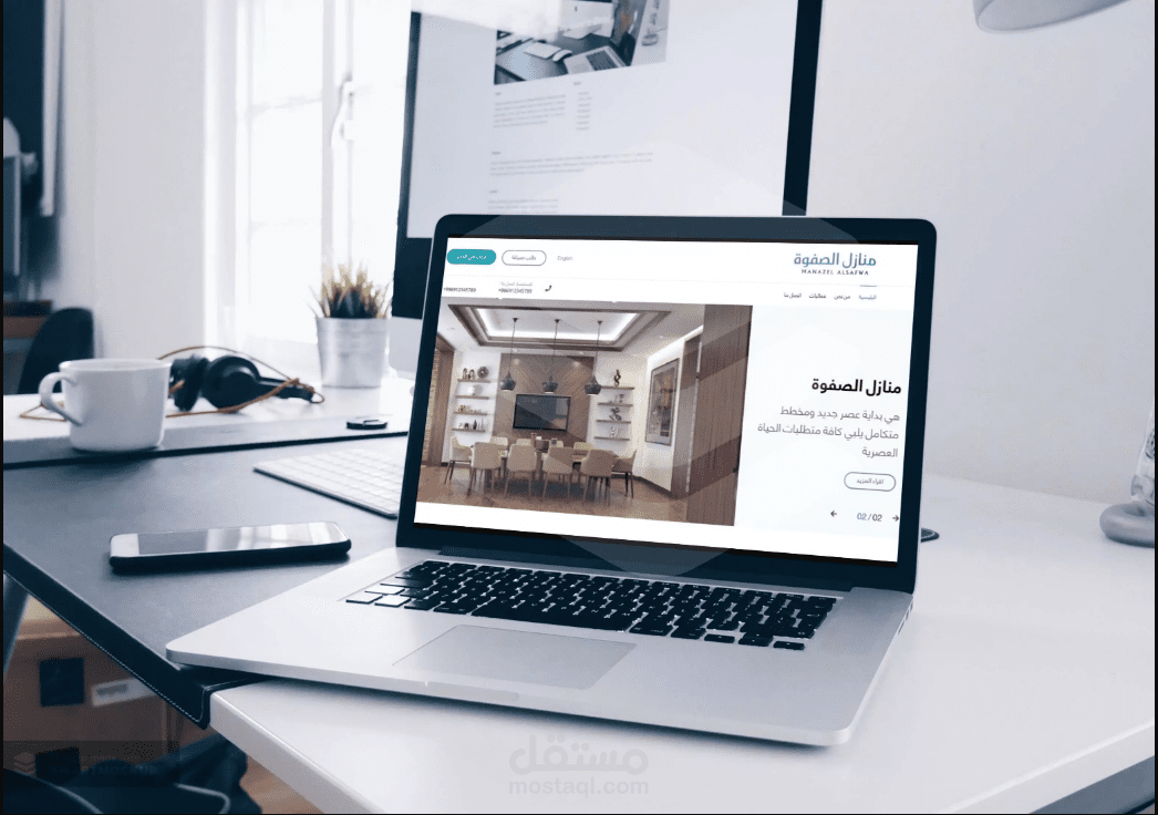تصميم المواقع السكنية - مشروع منازل الصفوة في جدة