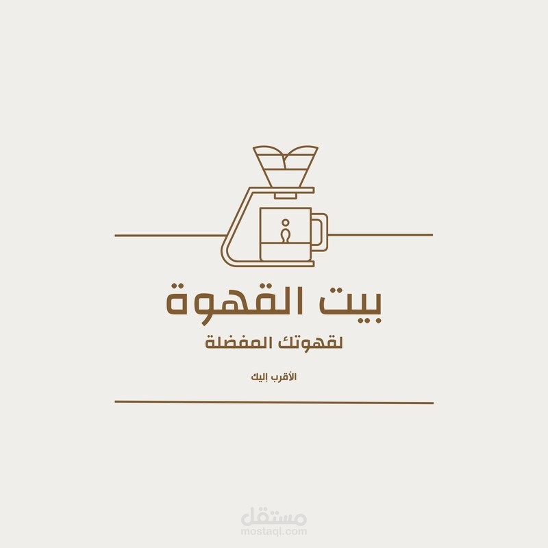 تصميم لوجو لقمهي