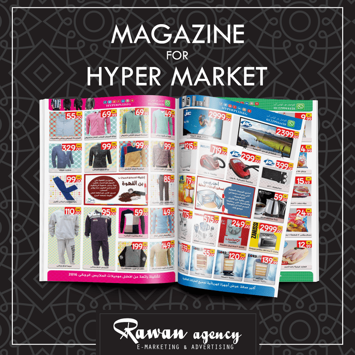 A4 Magazine For Hyper Market