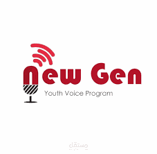 موقع new gen للمقالات والخدمات التعليمية