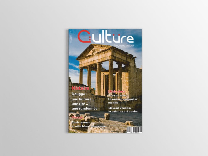 مجلة  "Culture"