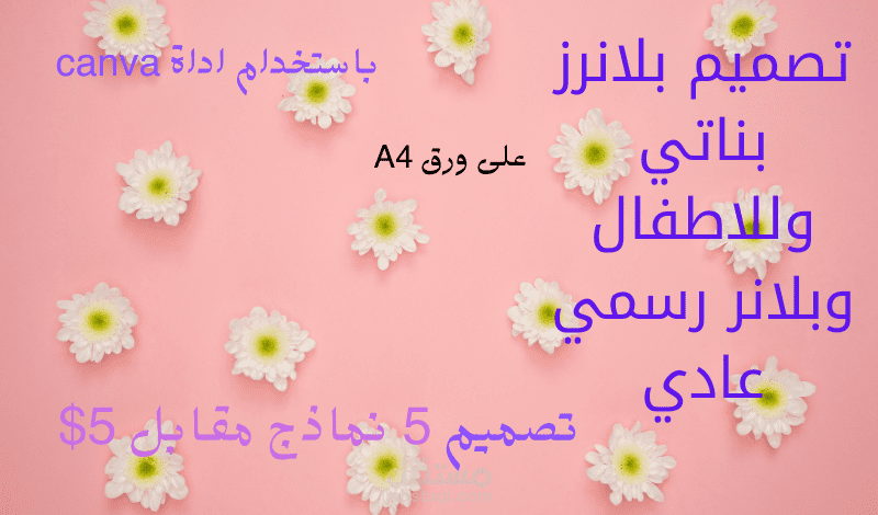 غلاف خدمة