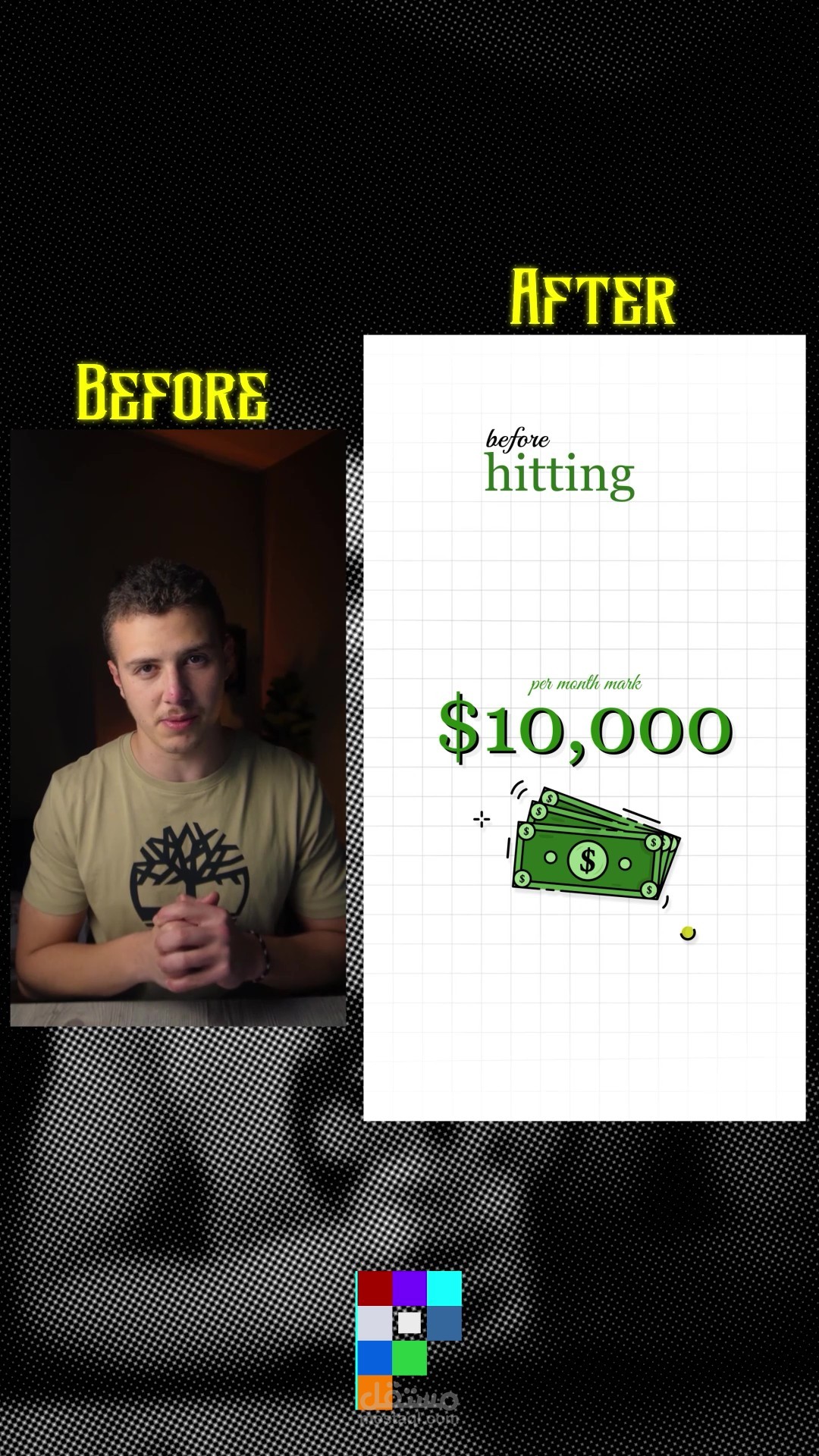 Before & After